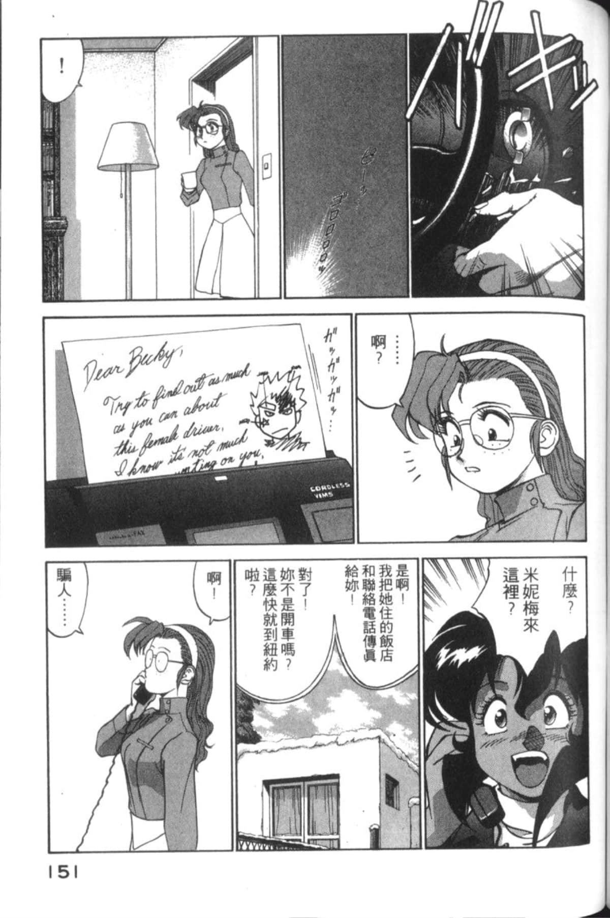 Page 153