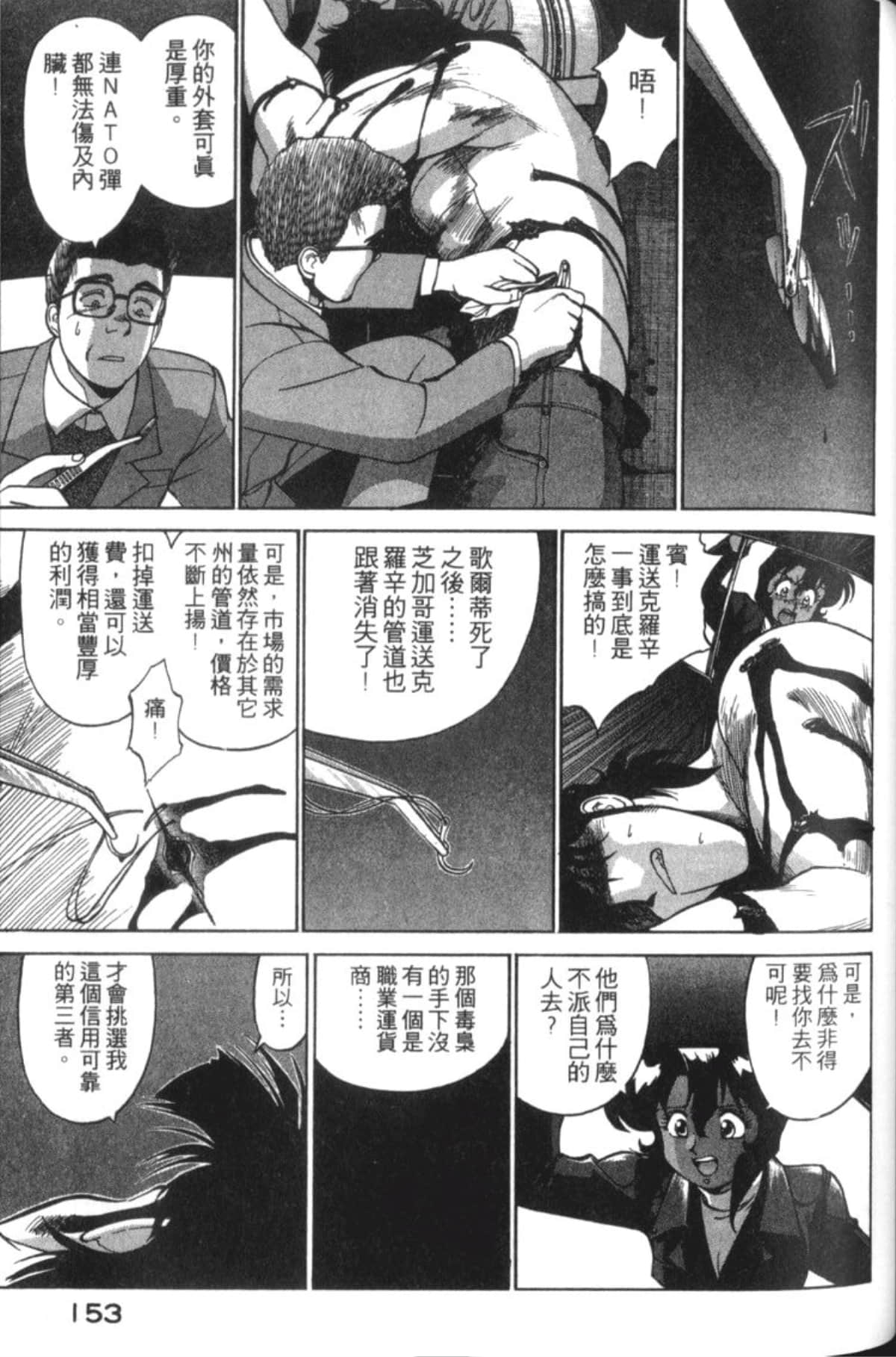 Page 155