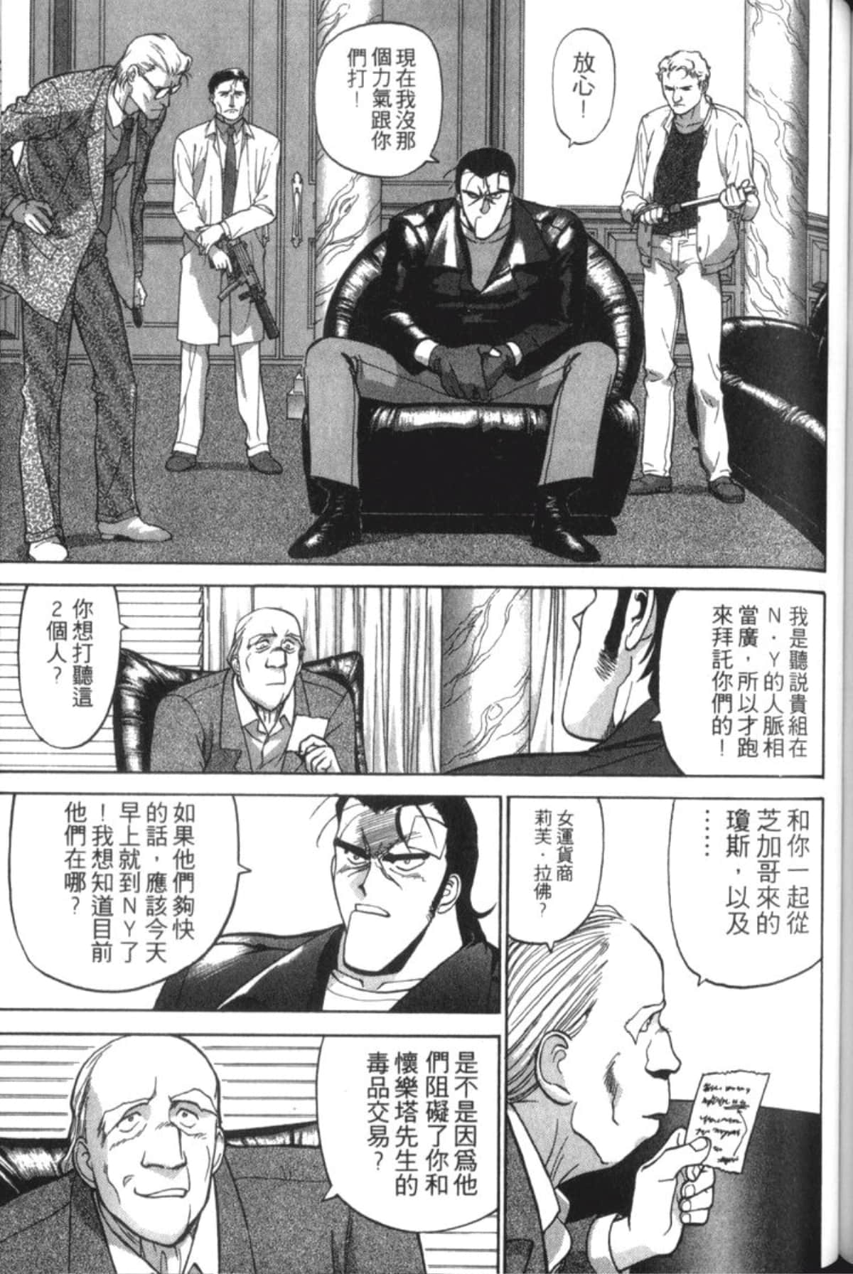 Page 161