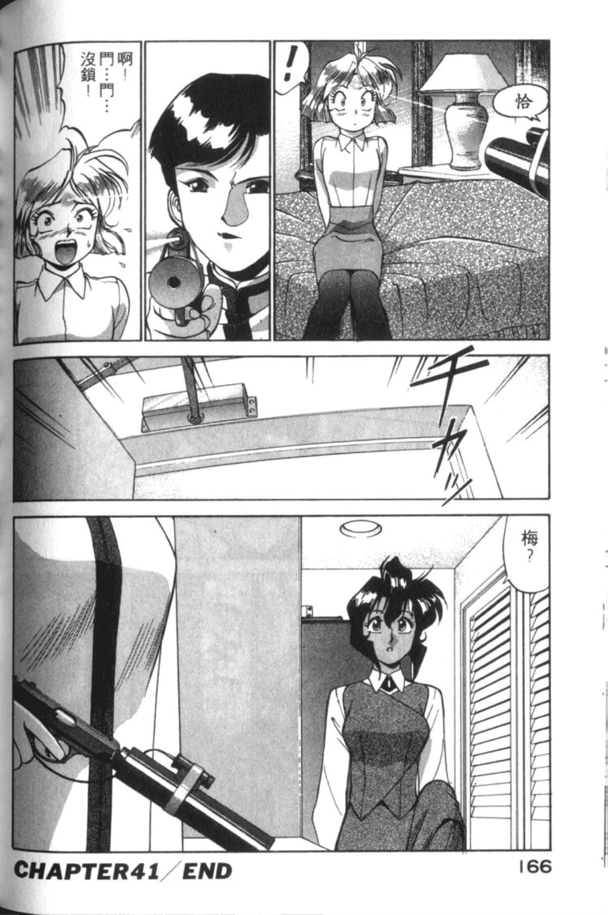 Page 168