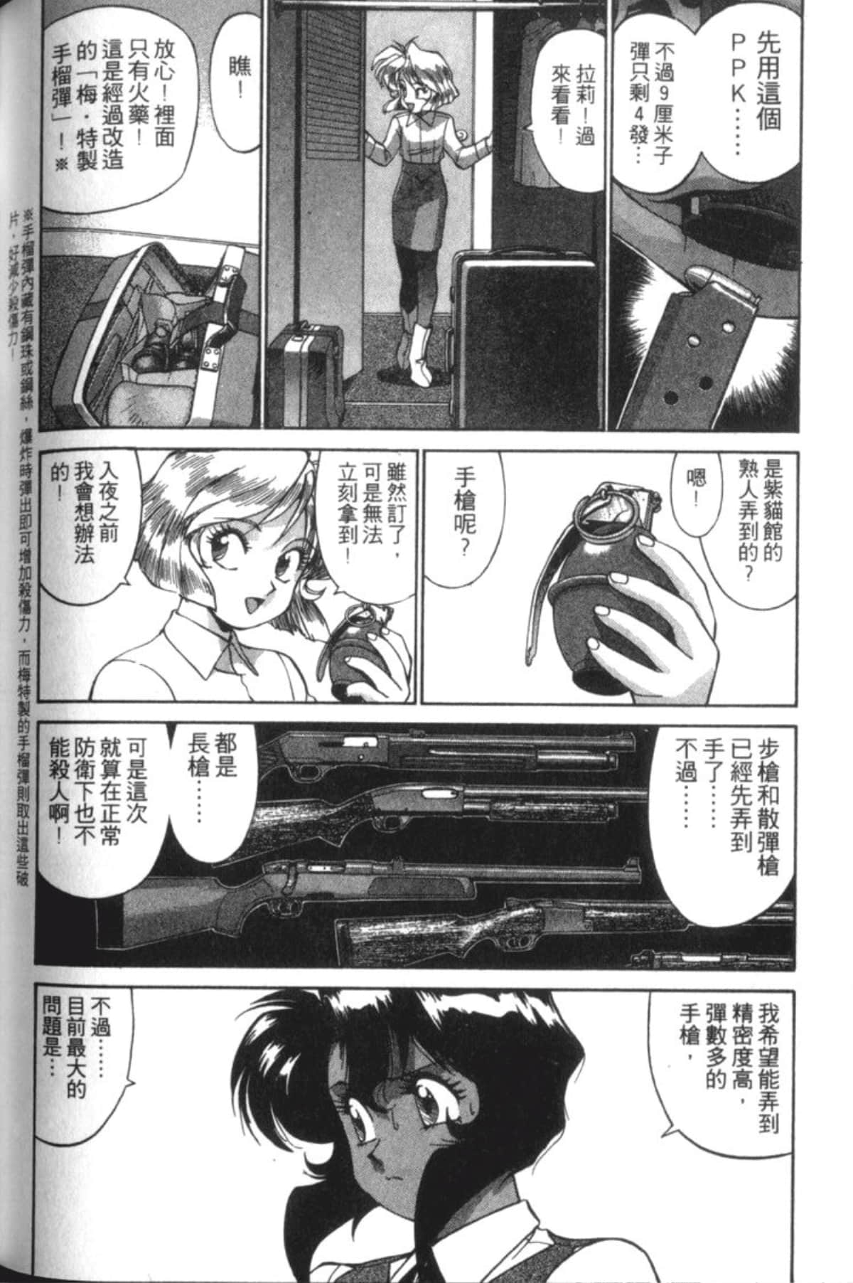 Page 174