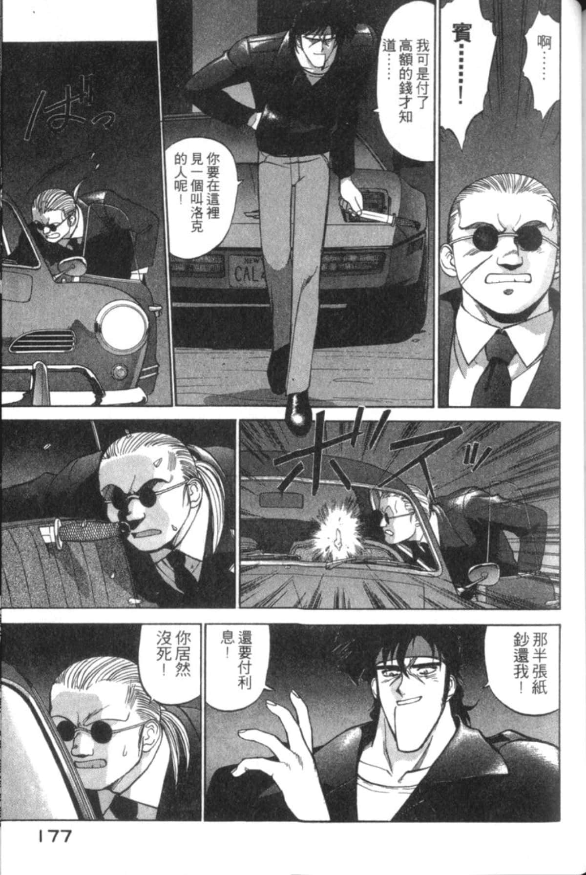 Page 179