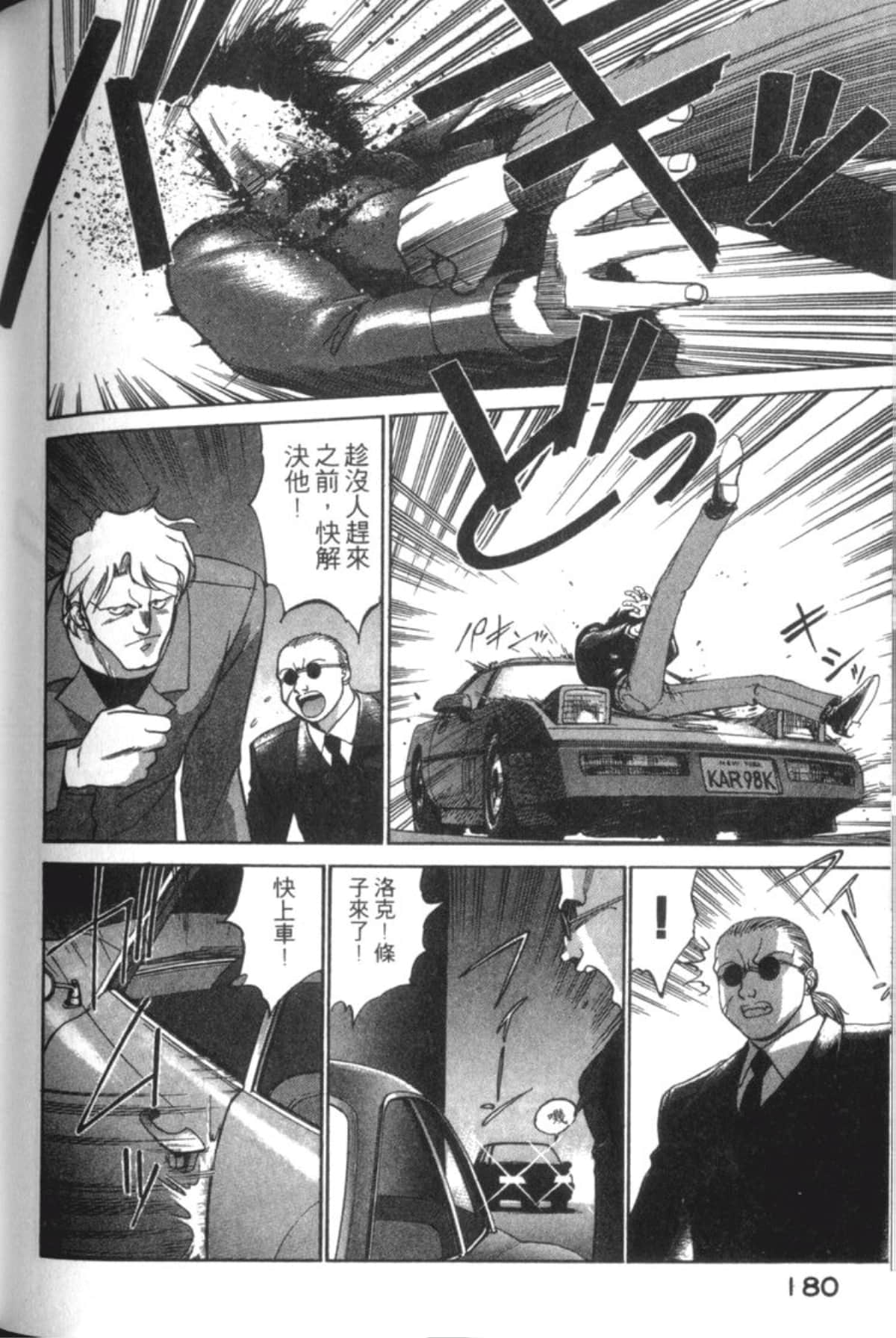 Page 182