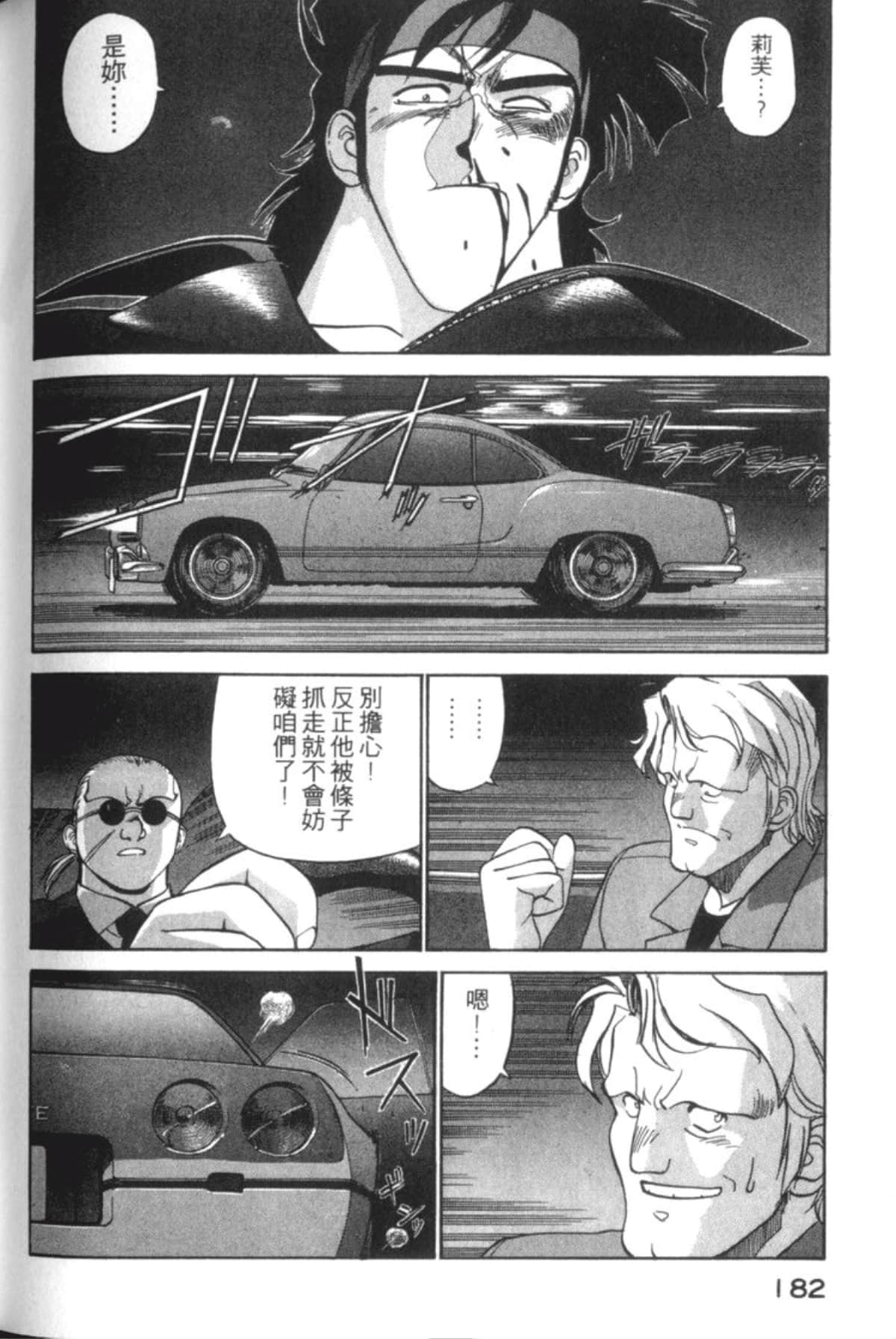 Page 184