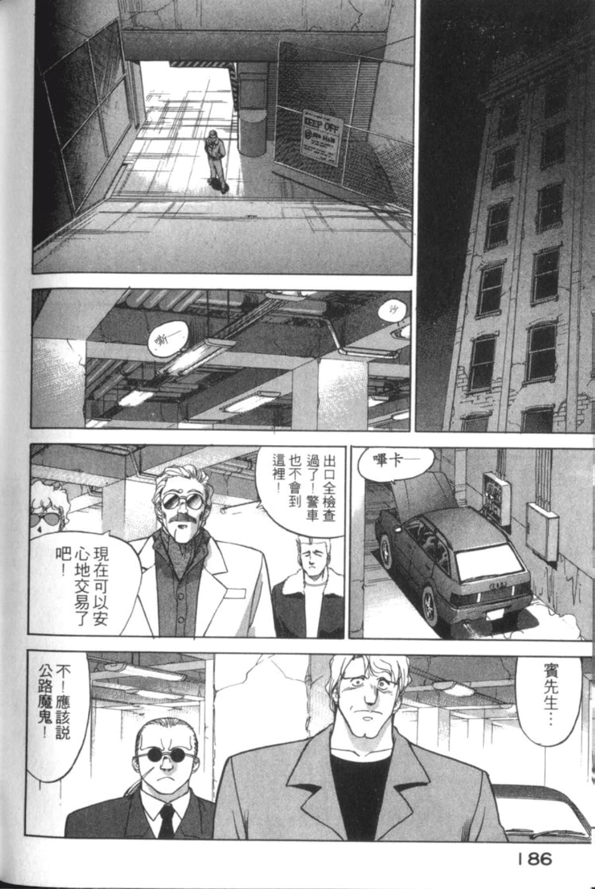 Page 188