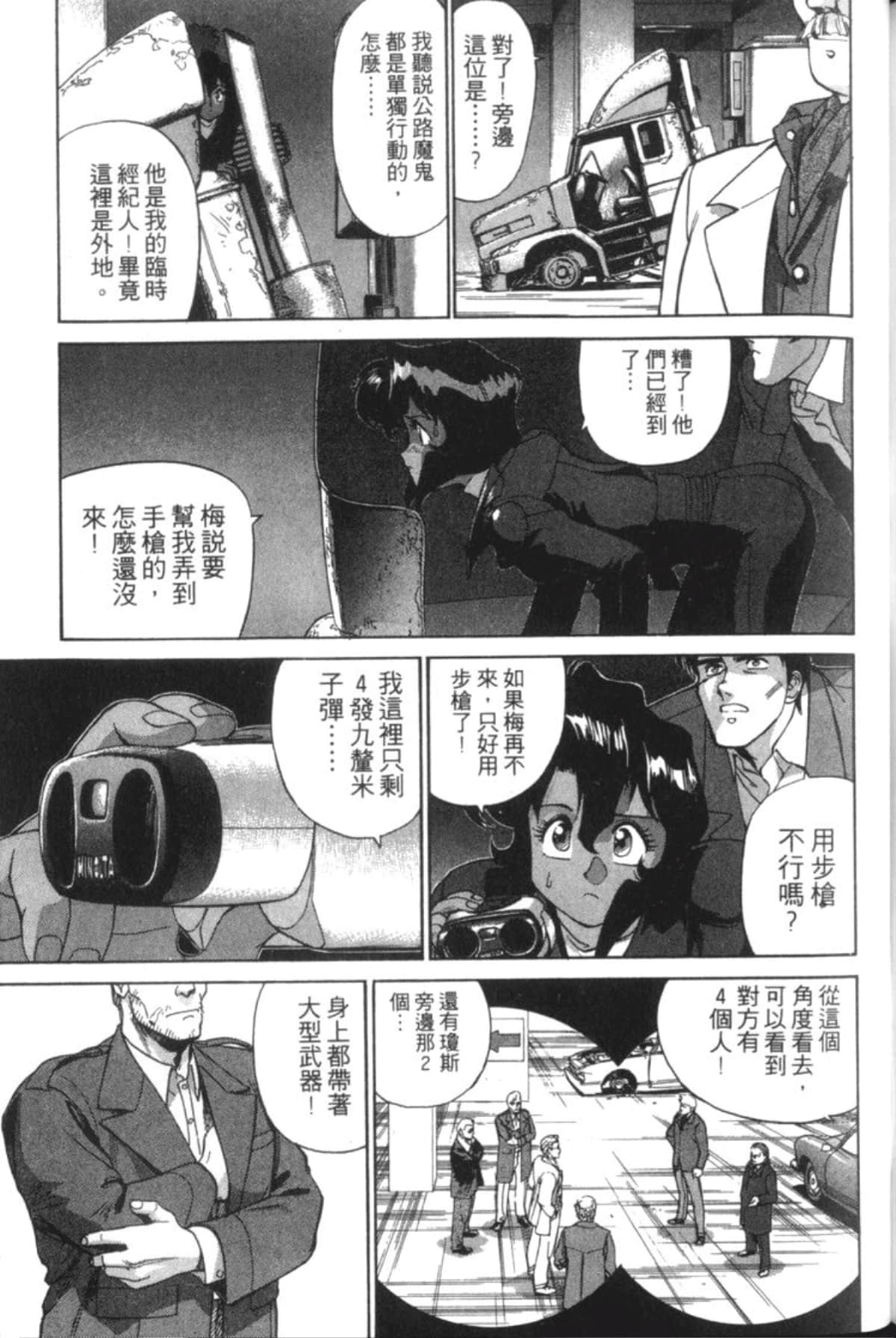 Page 189