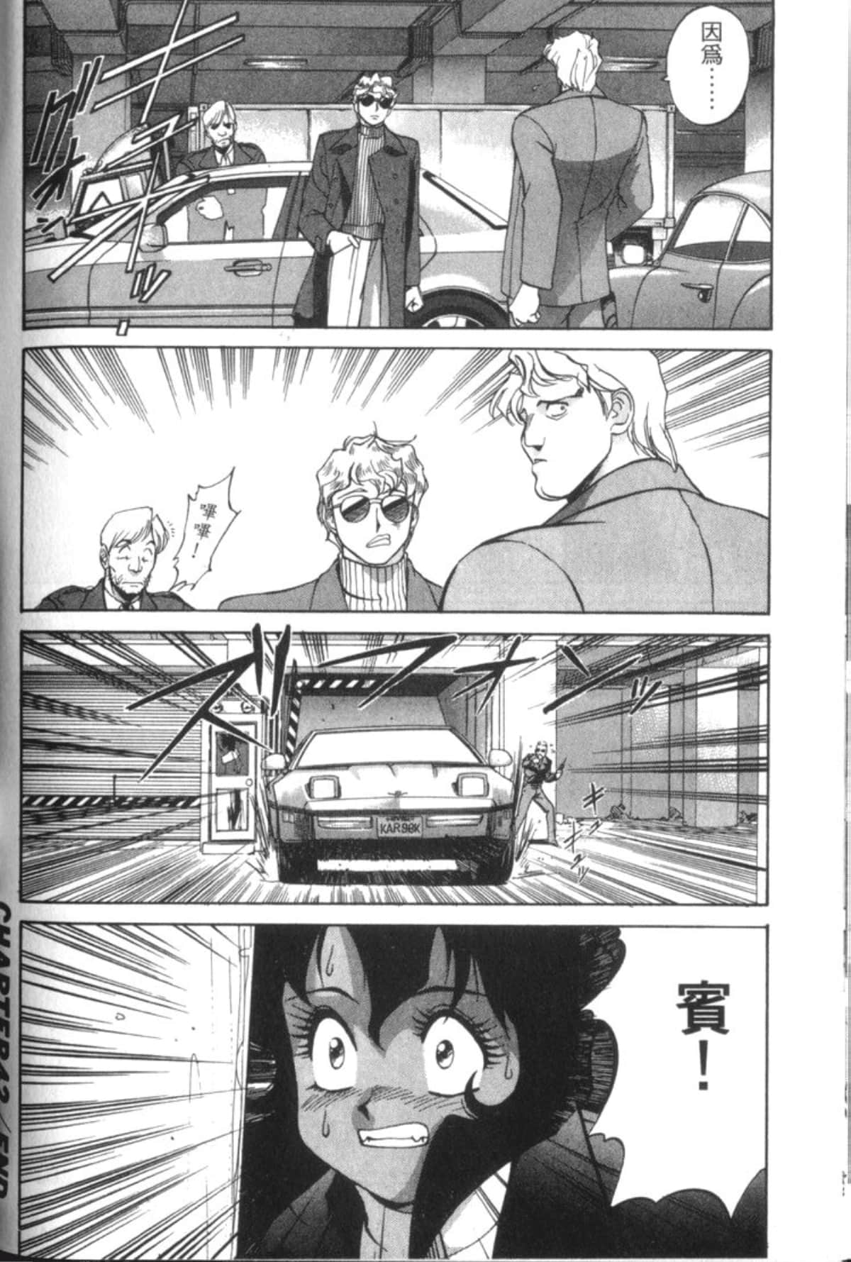 Page 192