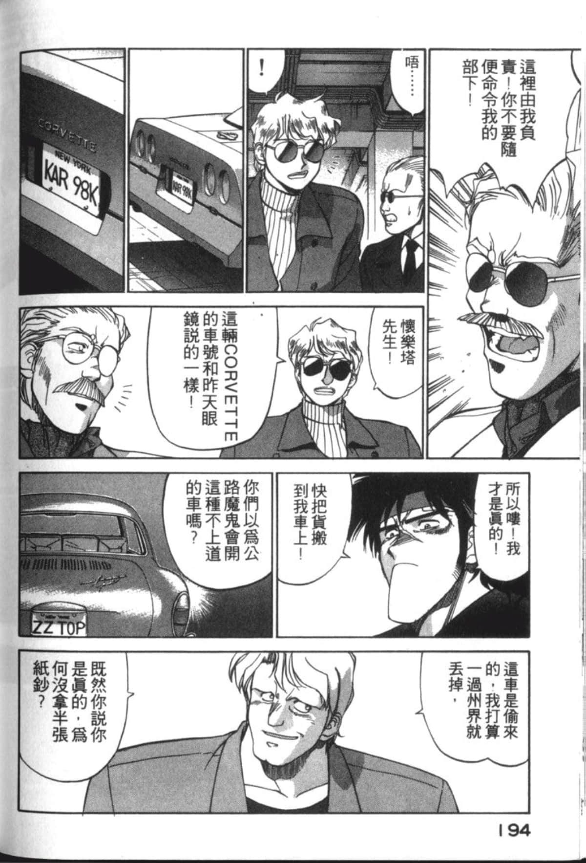 Page 196