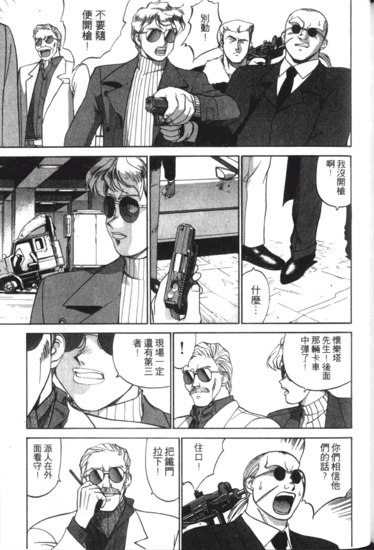 Page 199