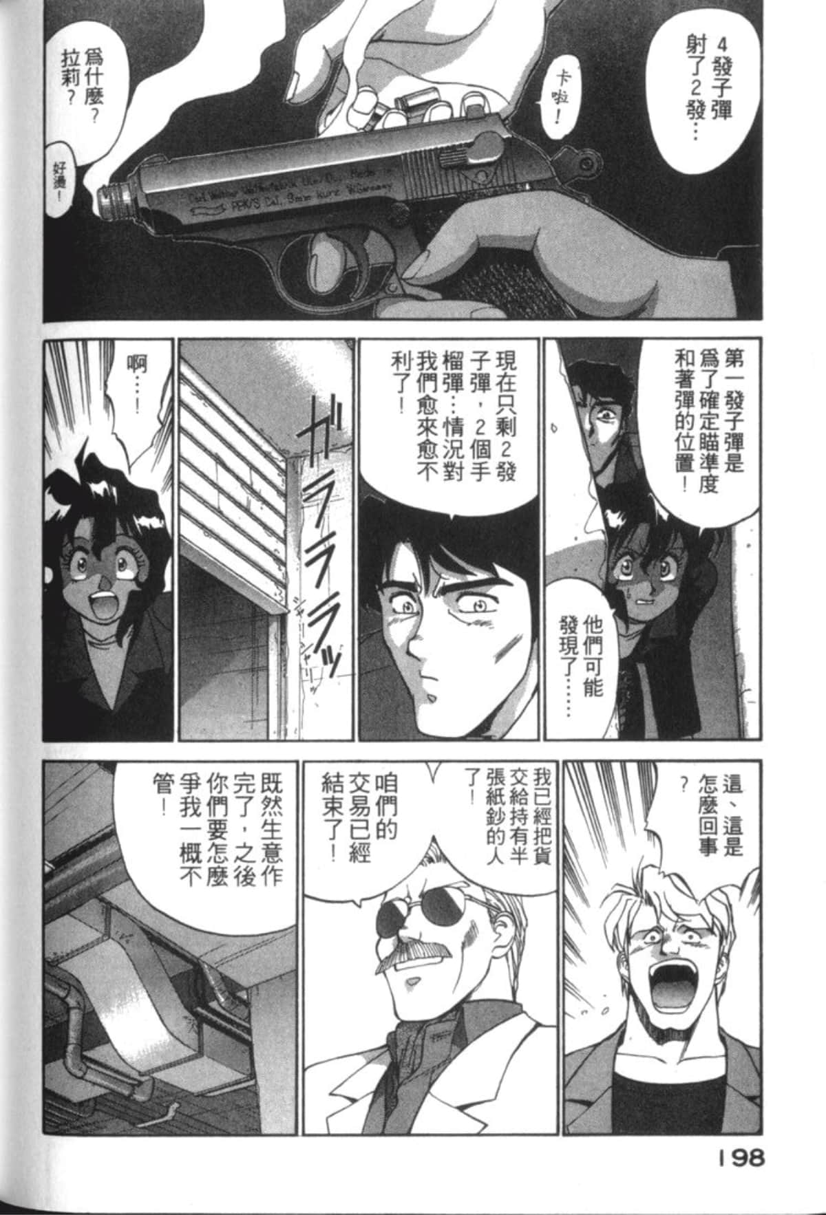 Page 200
