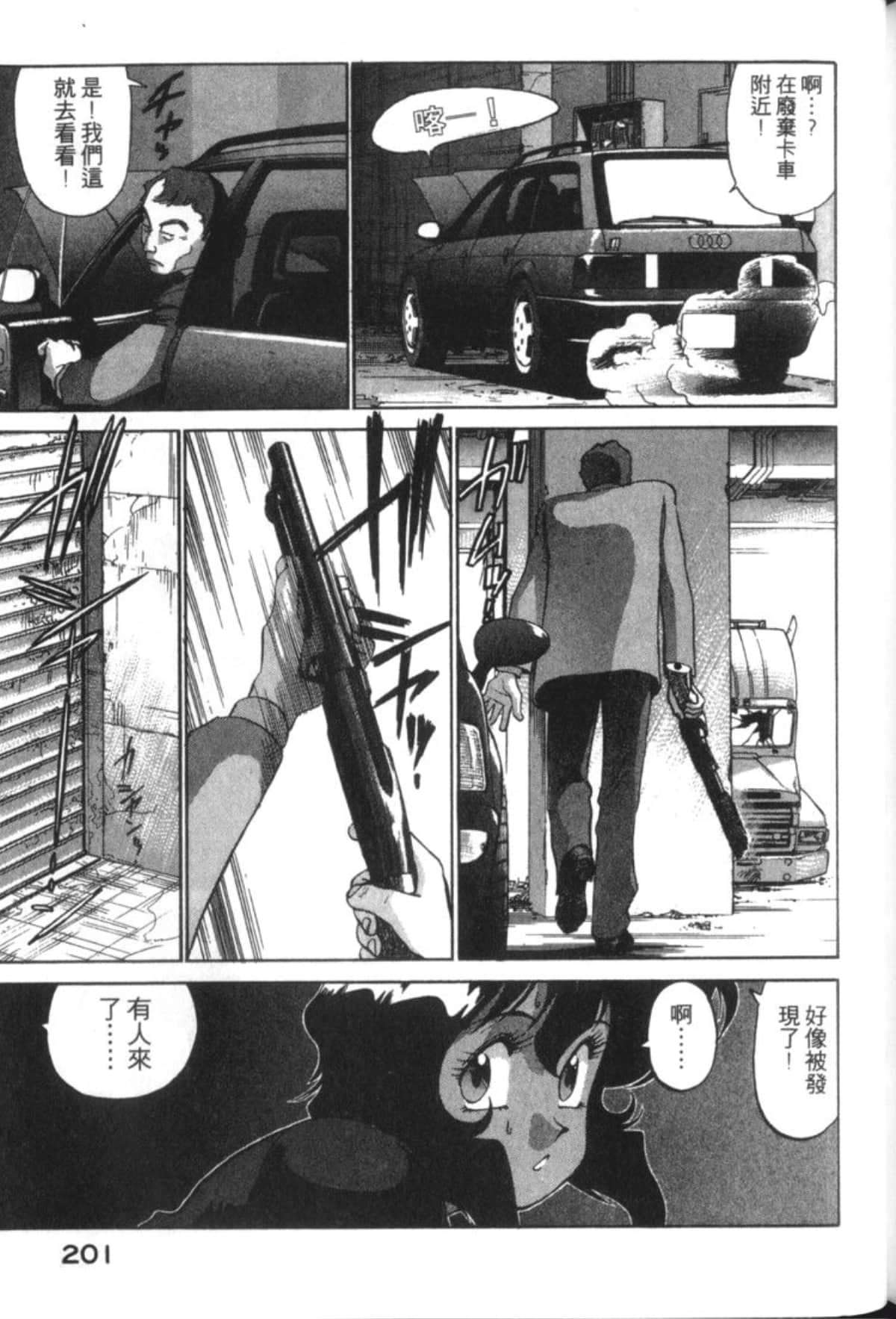 Page 203