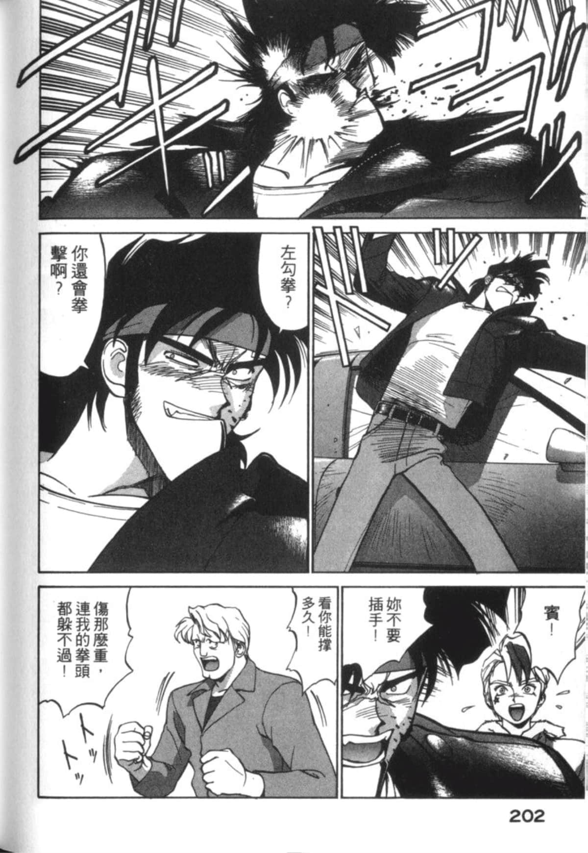 Page 204