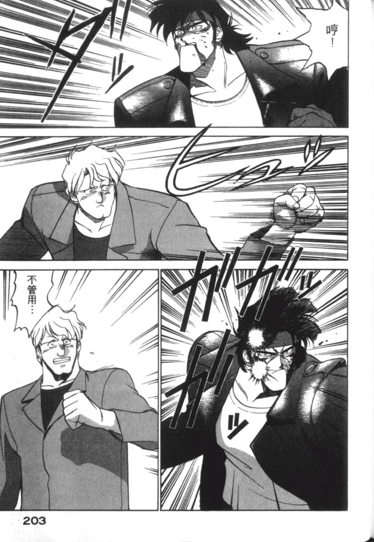 Page 205