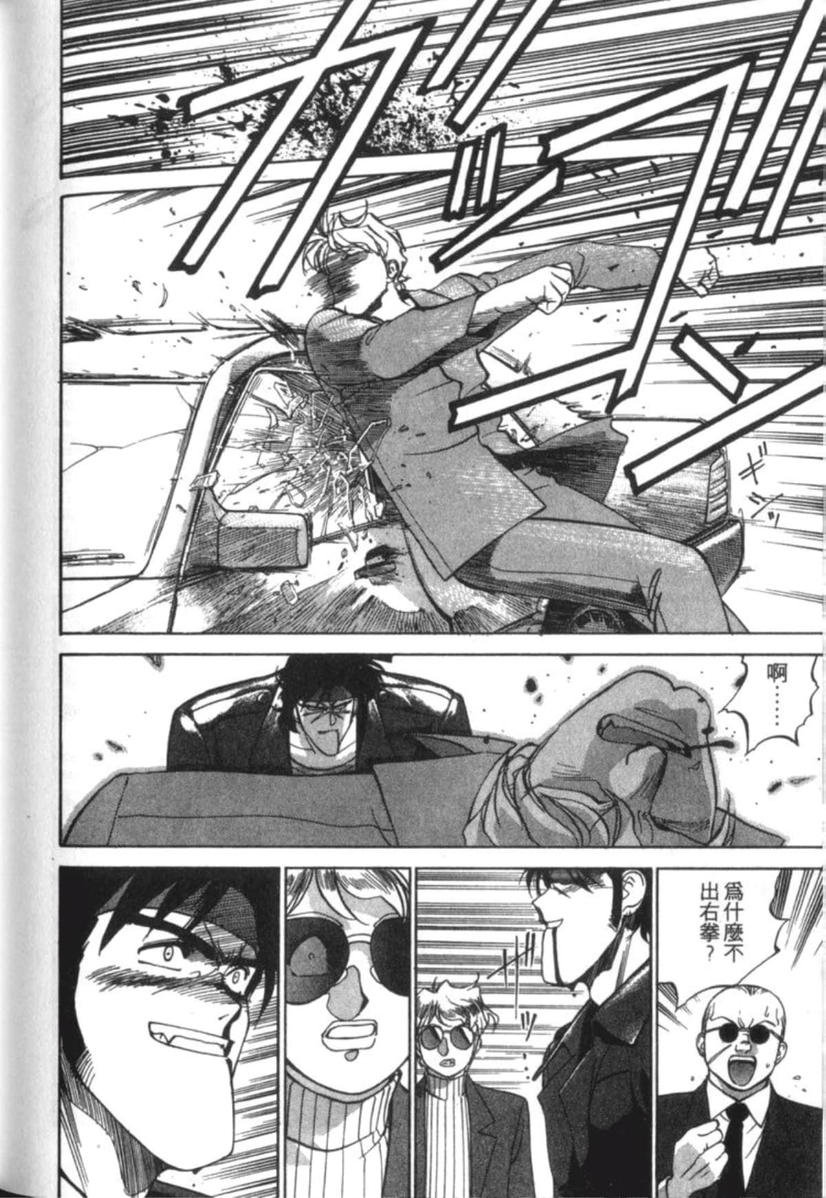 Page 206
