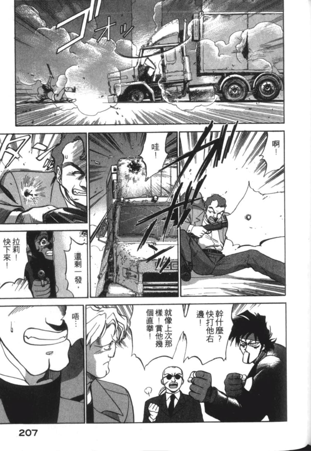 Page 209