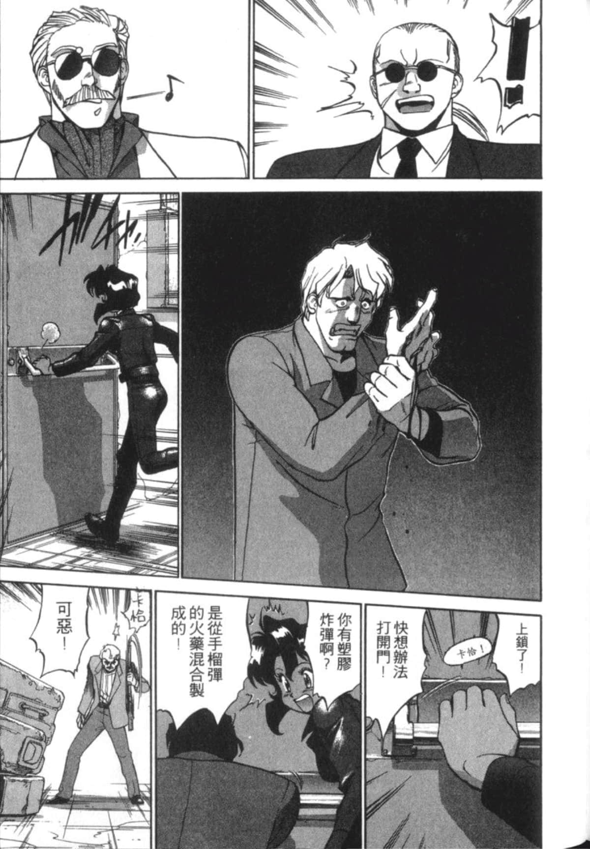 Page 211