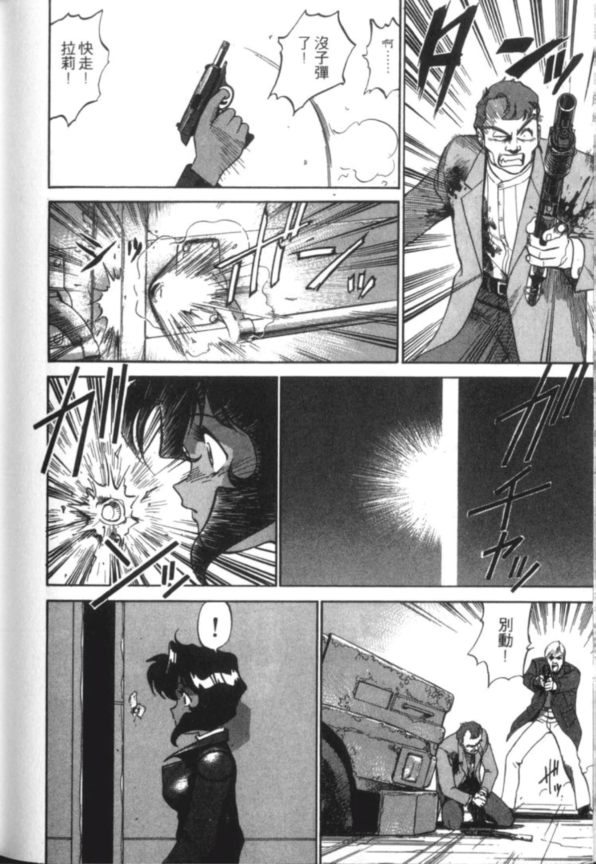 Page 212