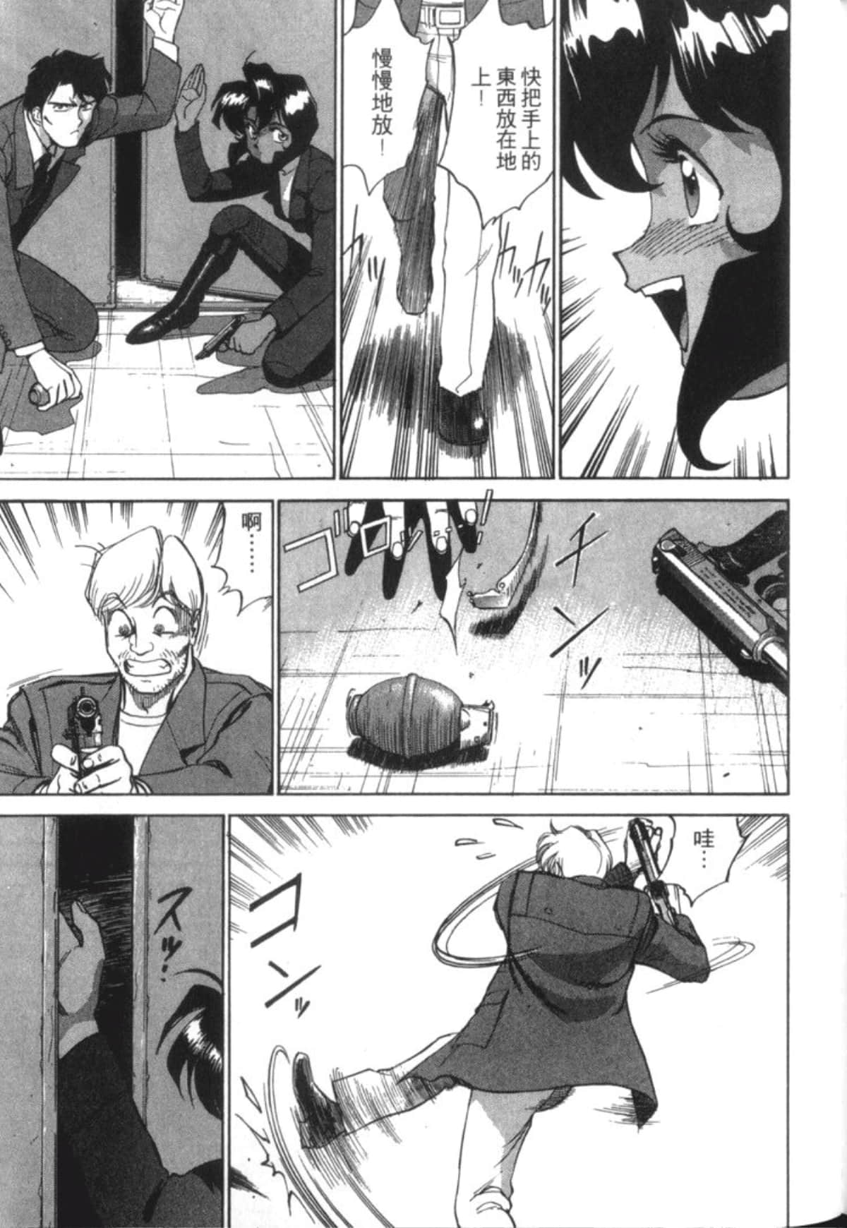 Page 213