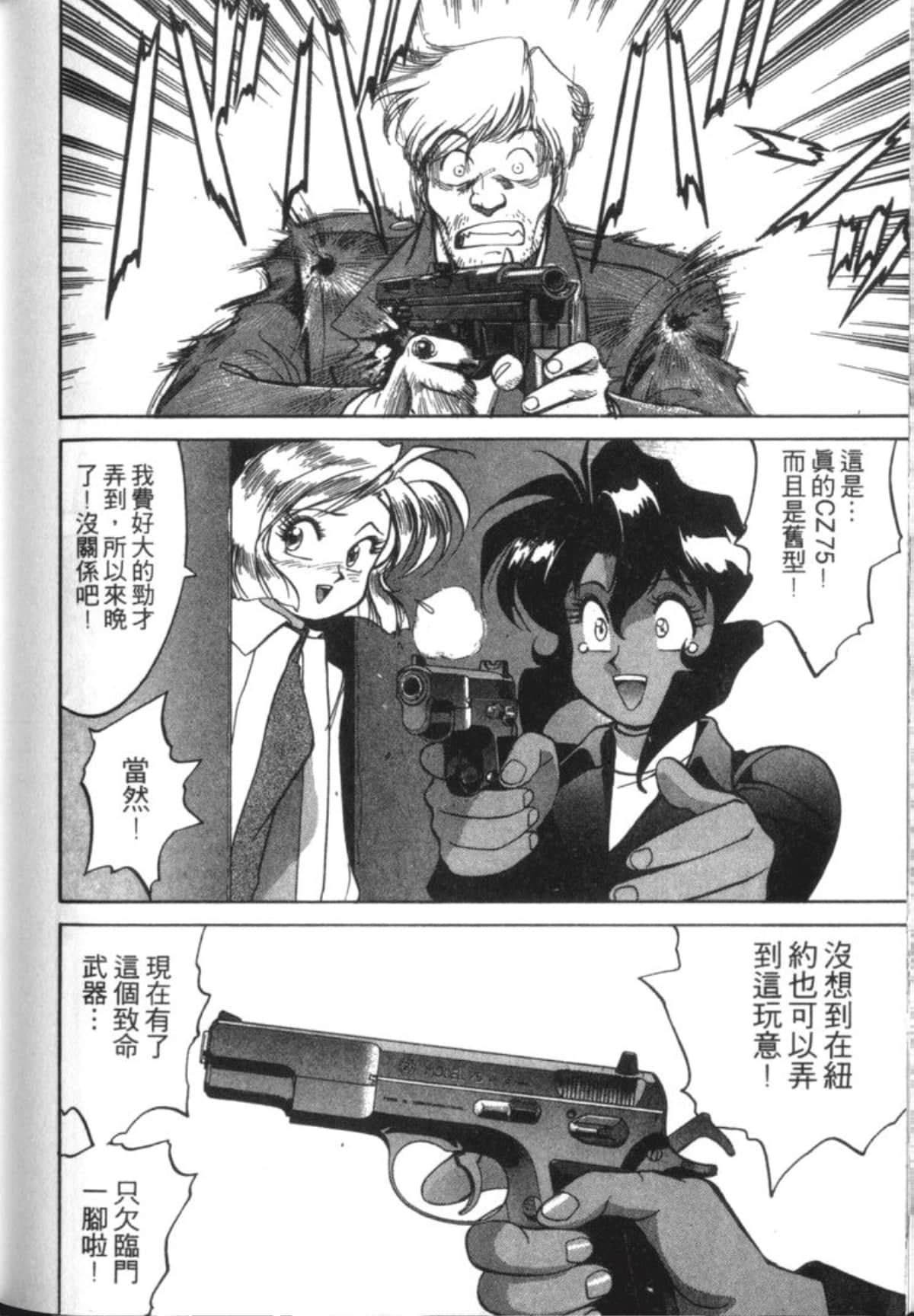 Page 214