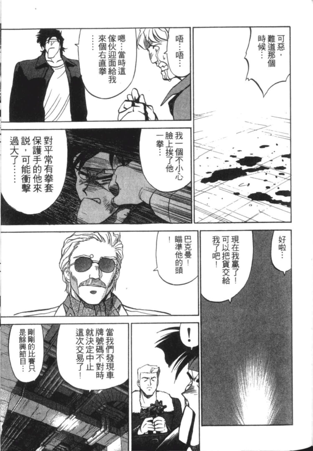 Page 215