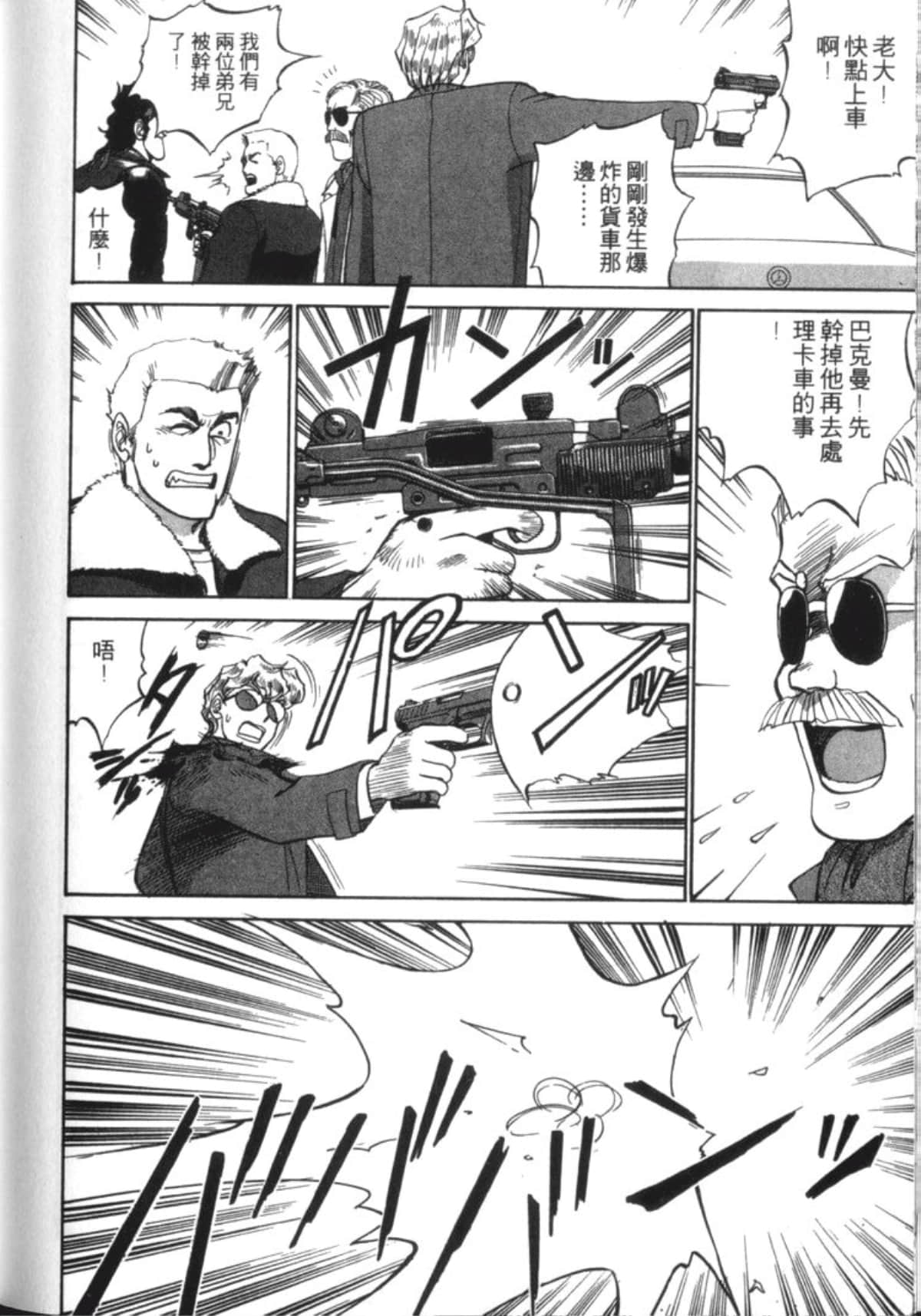 Page 216