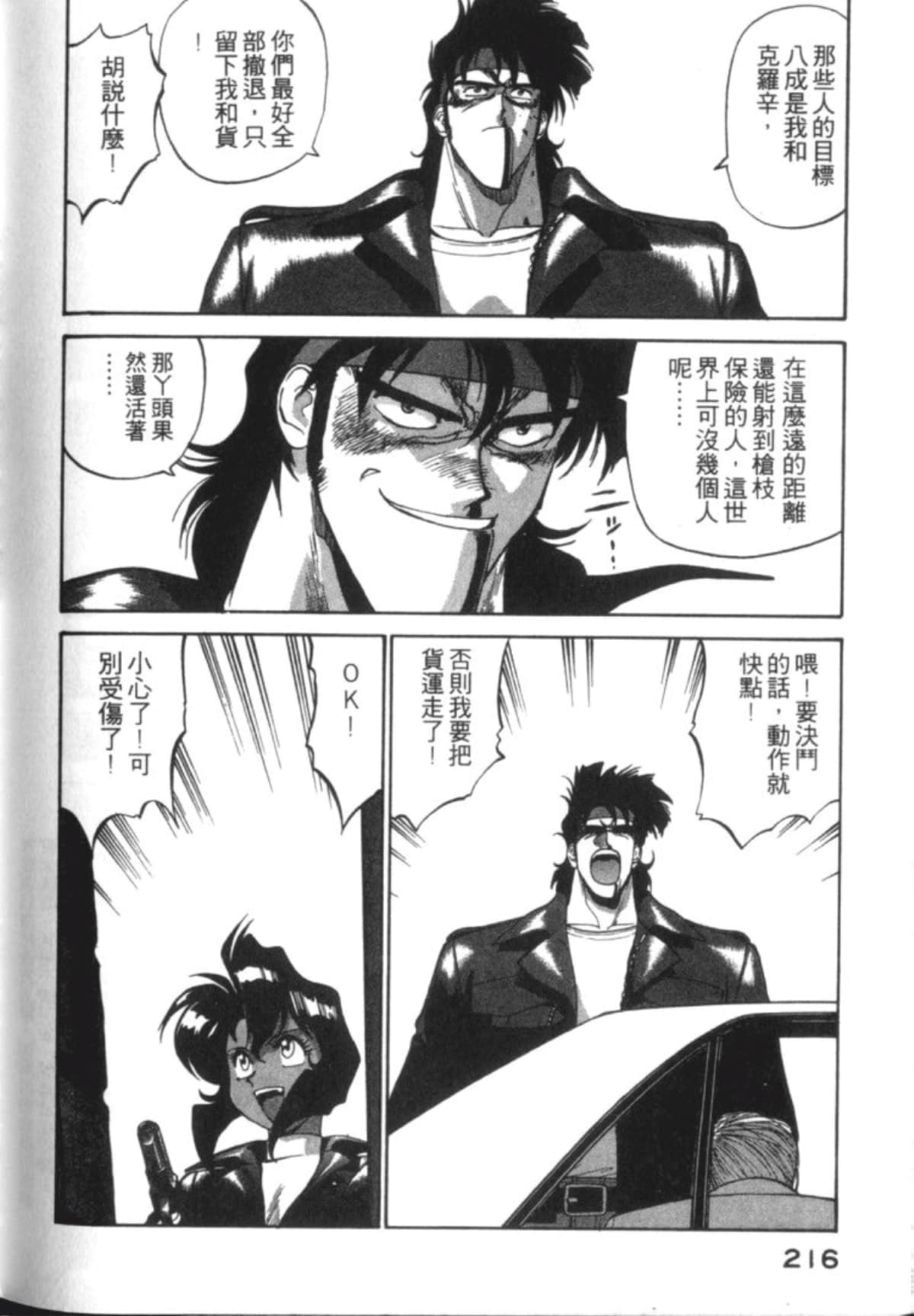 Page 218