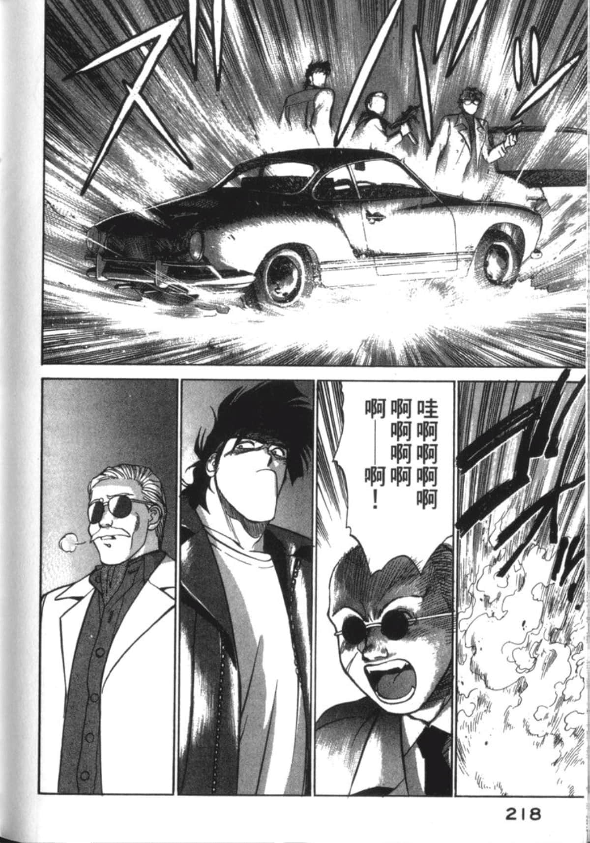 Page 220