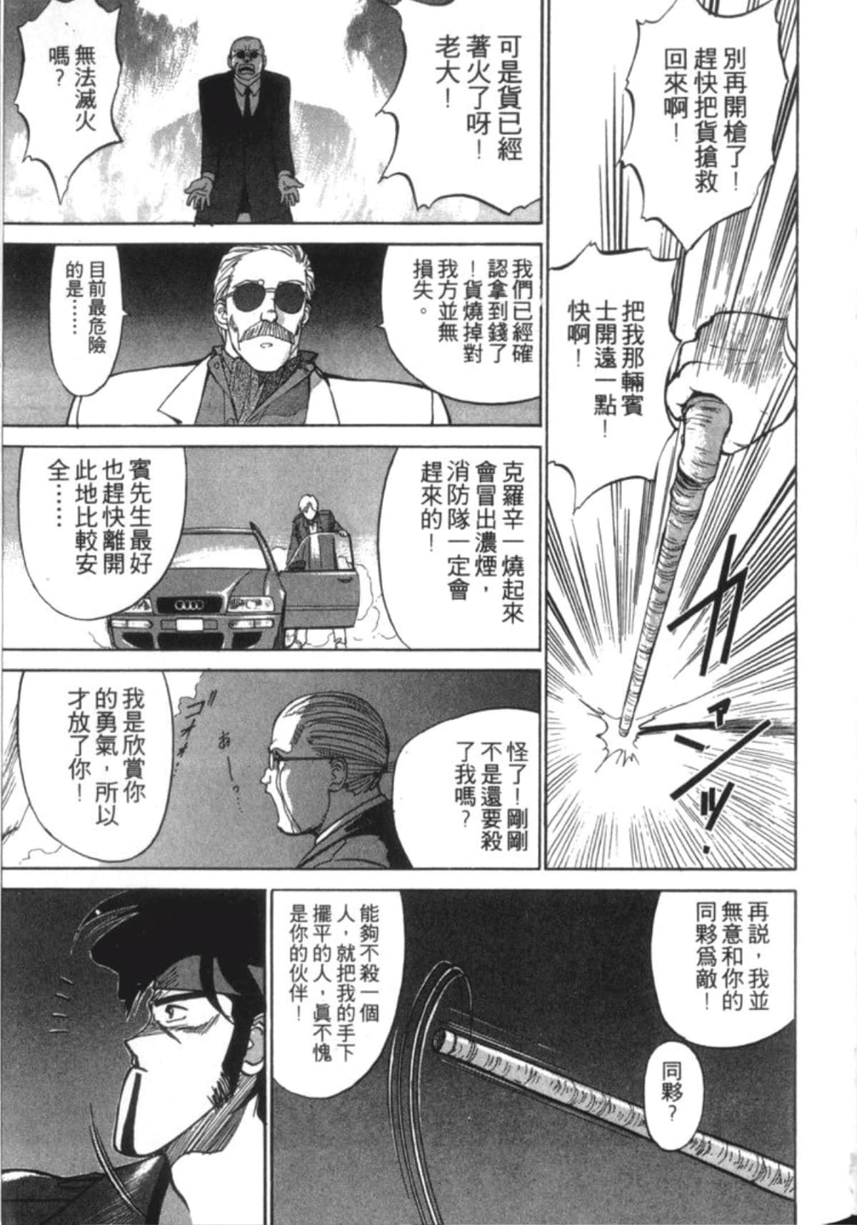 Page 221