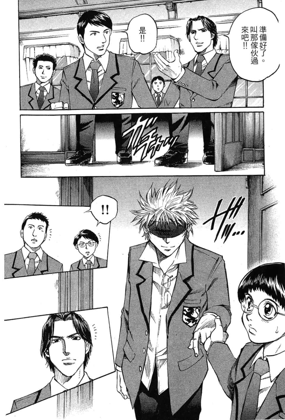 Page 42