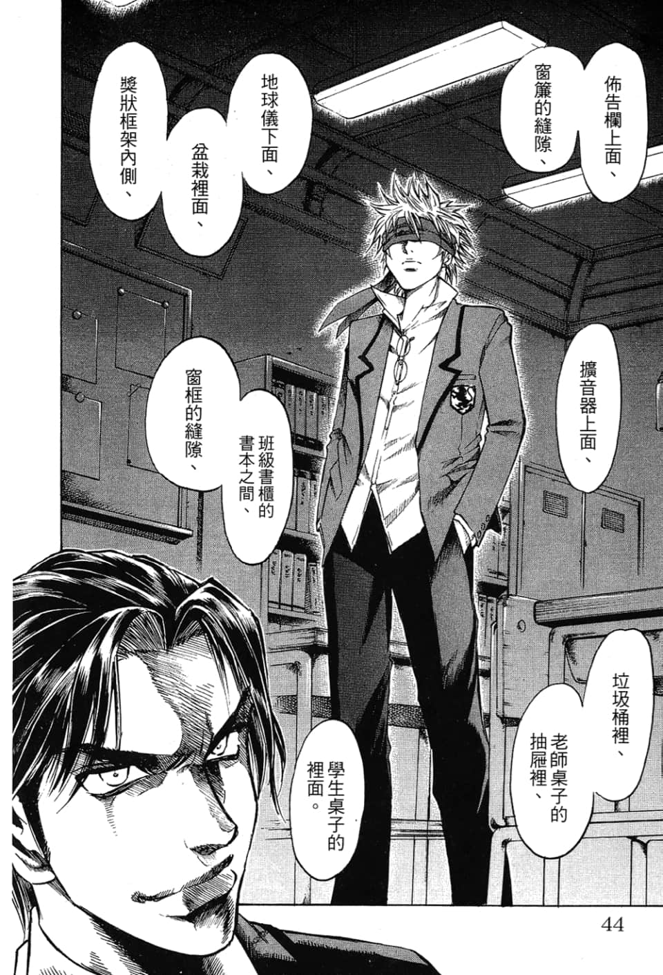 Page 46
