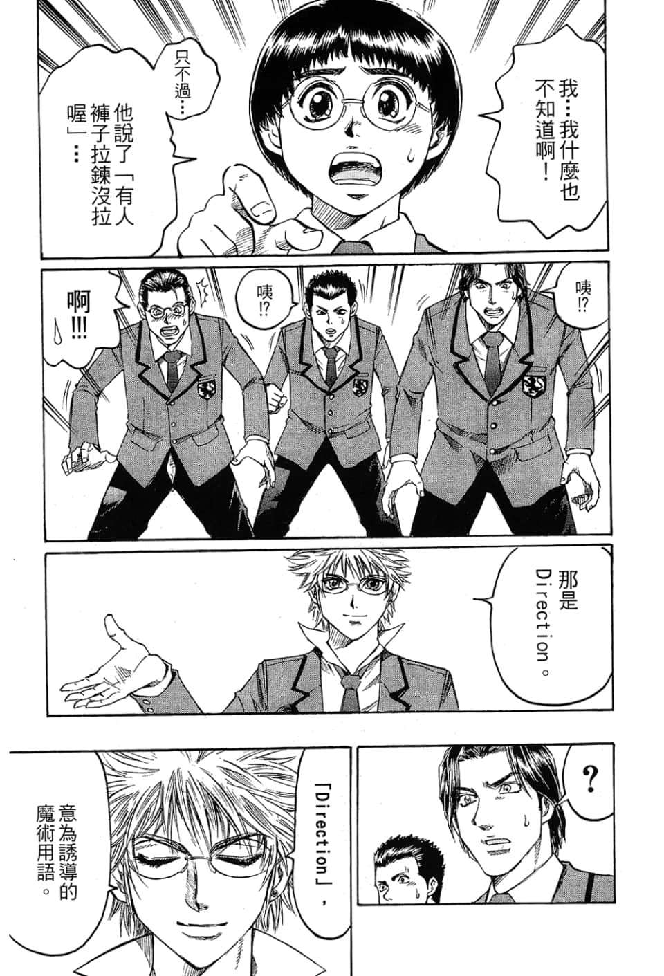 Page 57