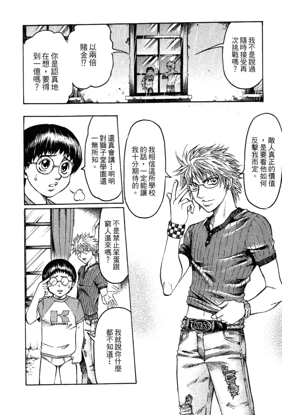 Page 72