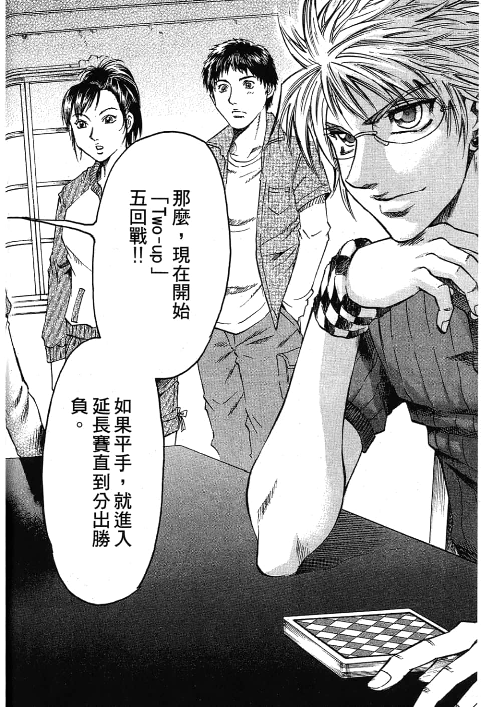 Page 86
