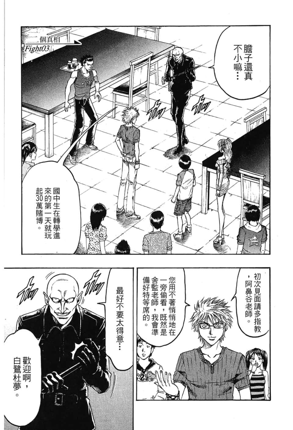 Page 115