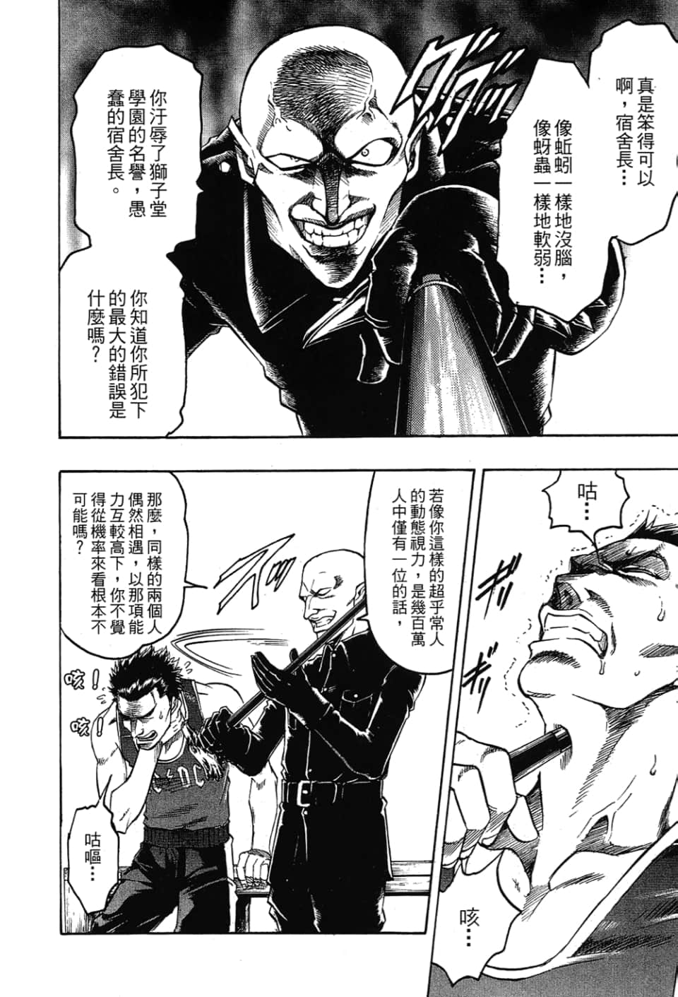 Page 118