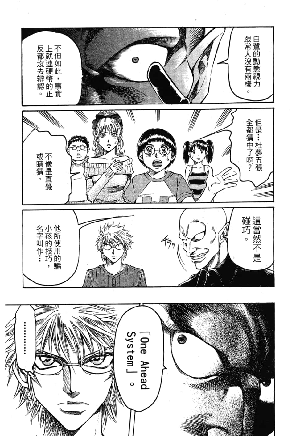 Page 119