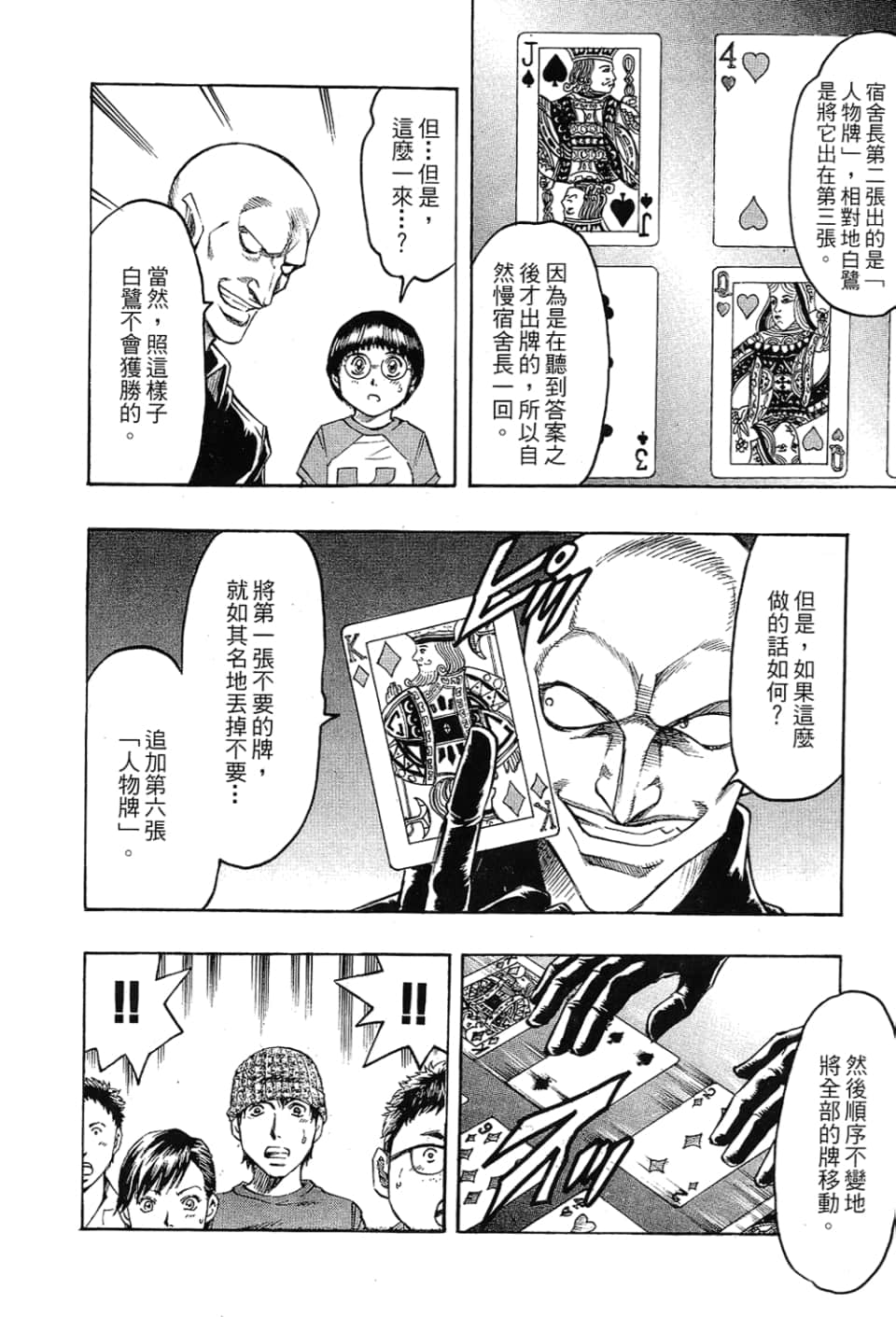 Page 124