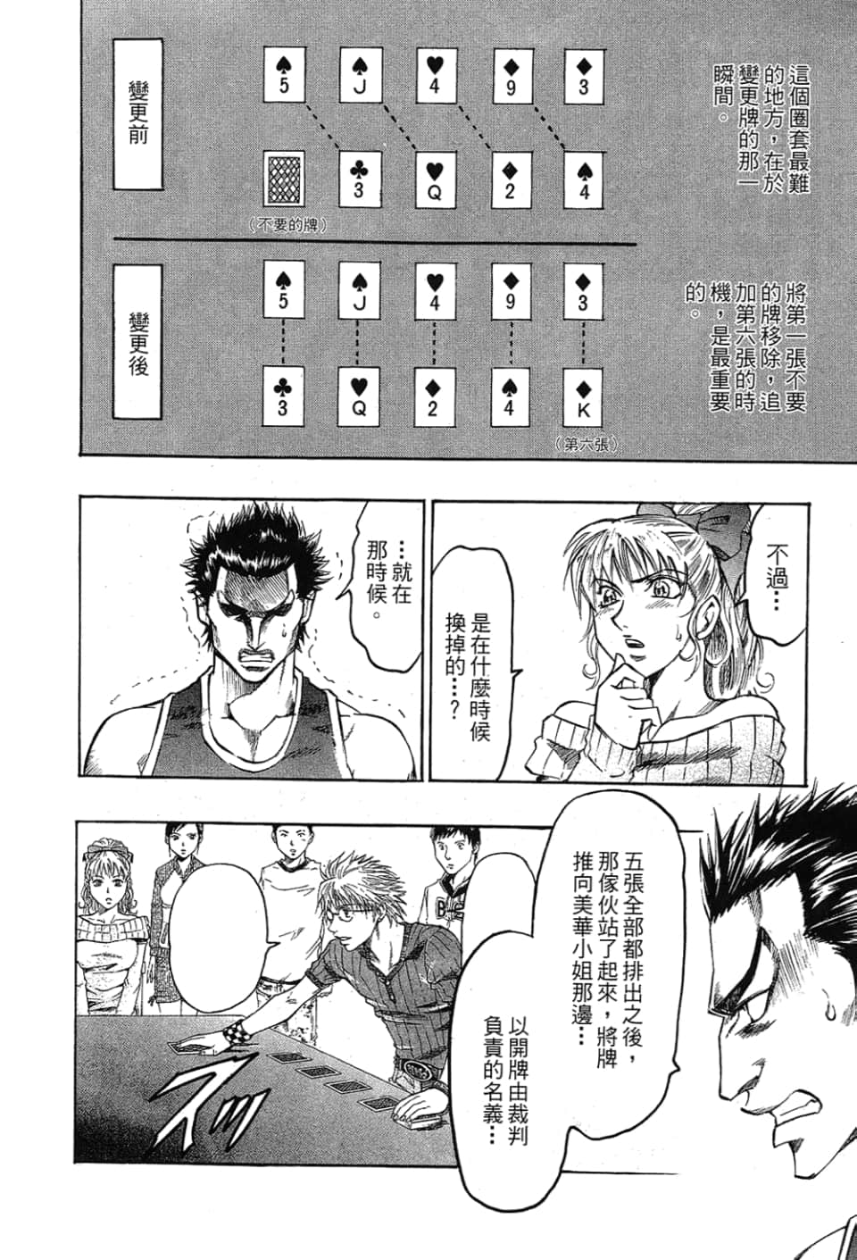 Page 126