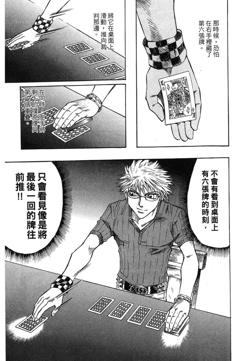 Page 127