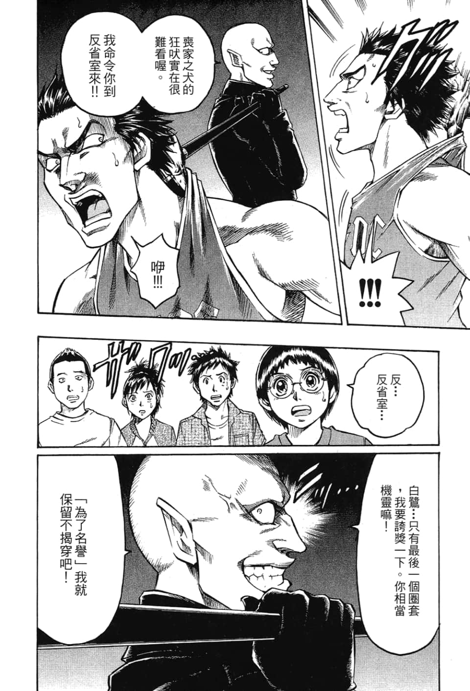 Page 130