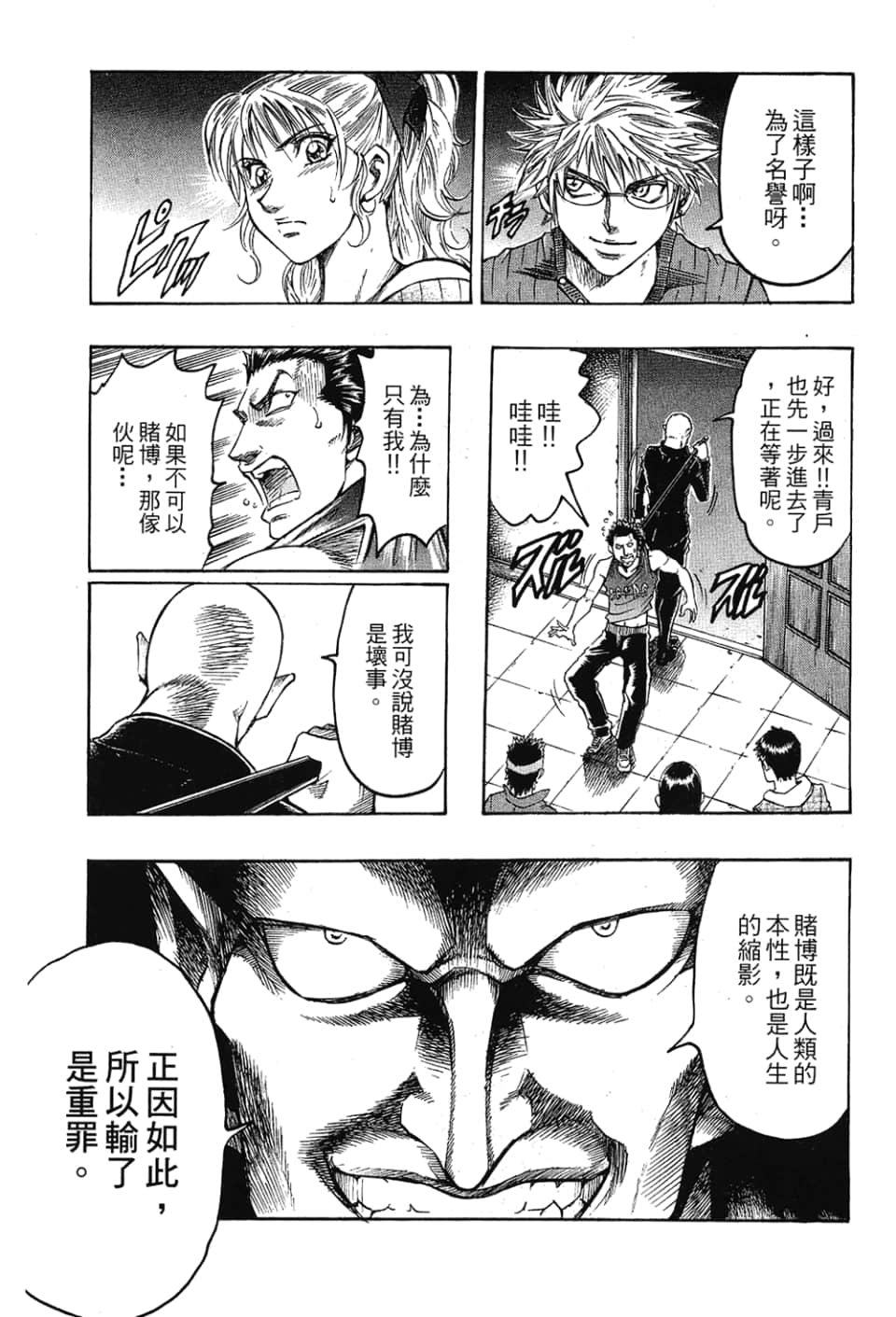 Page 131