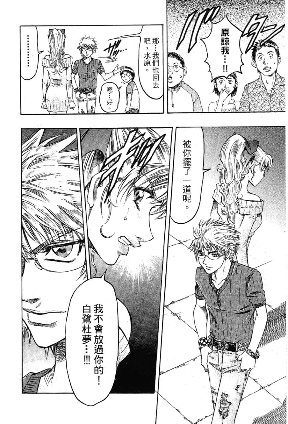 Page 132