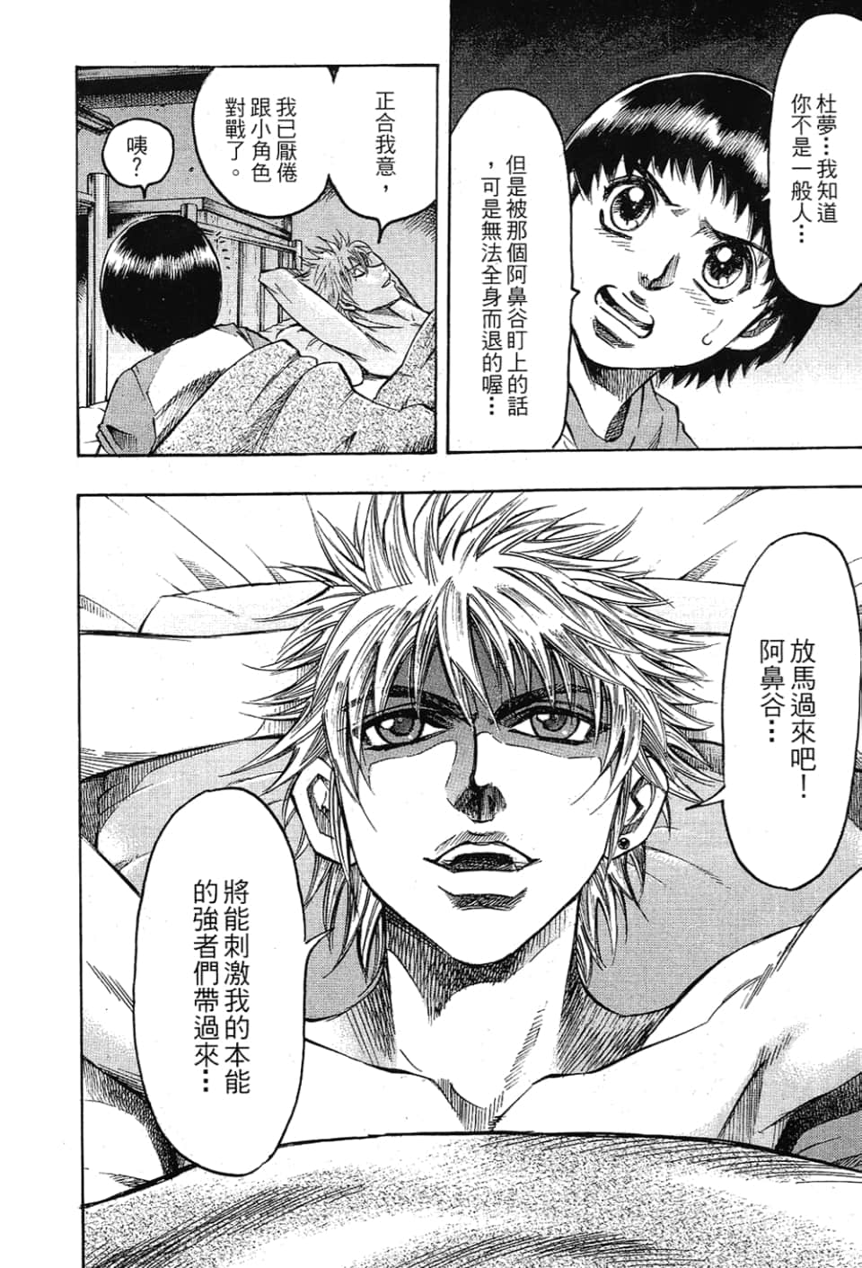 Page 136