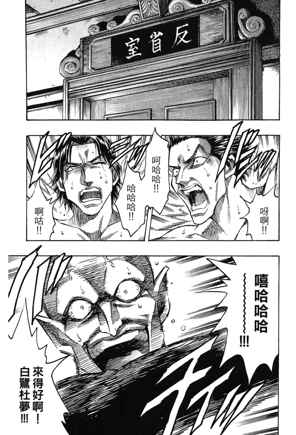 Page 137