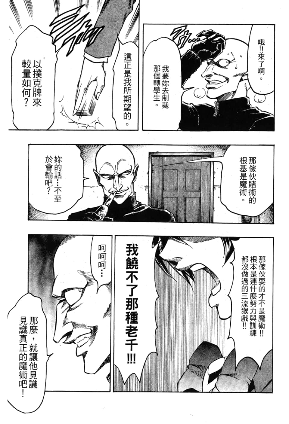 Page 139