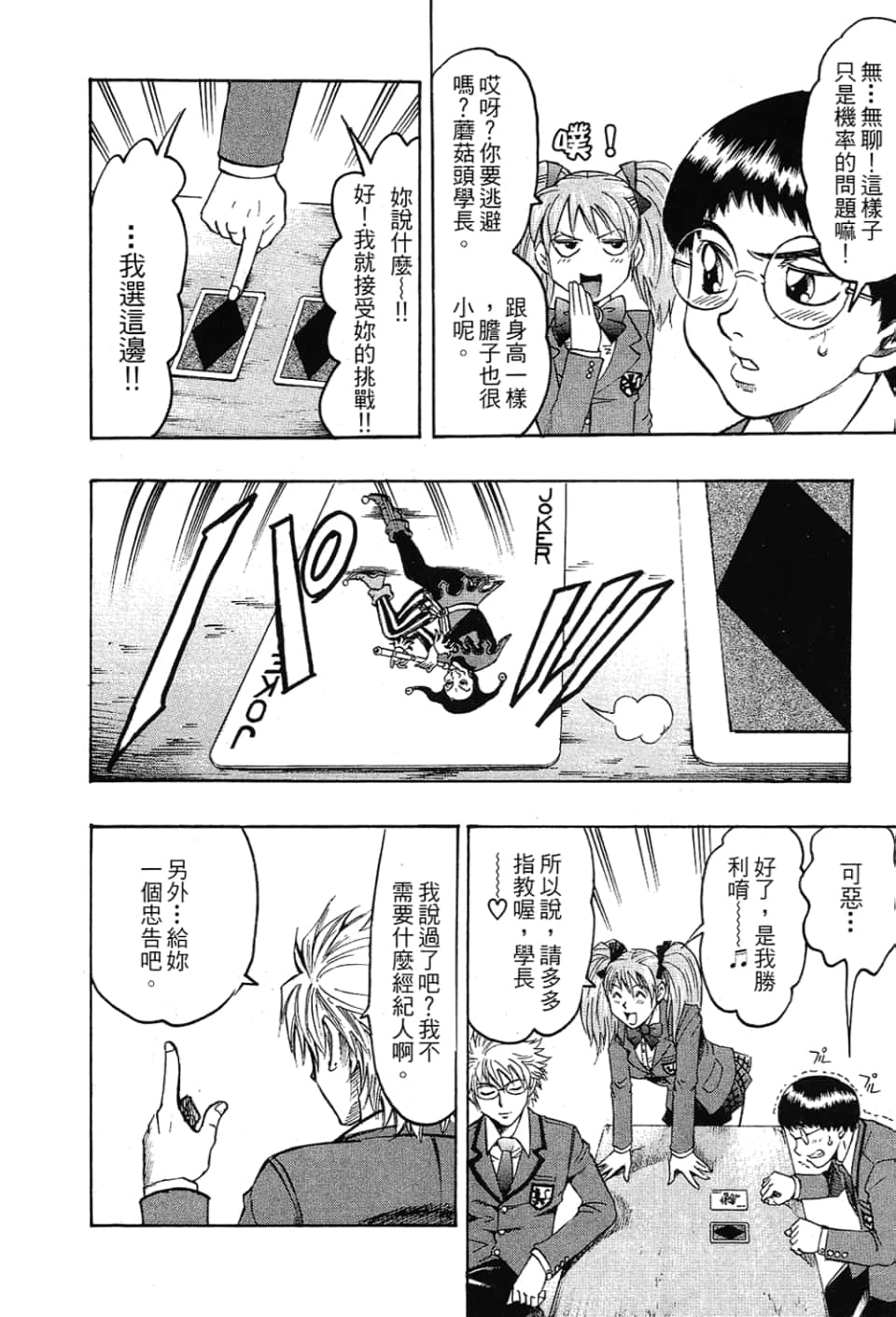 Page 148