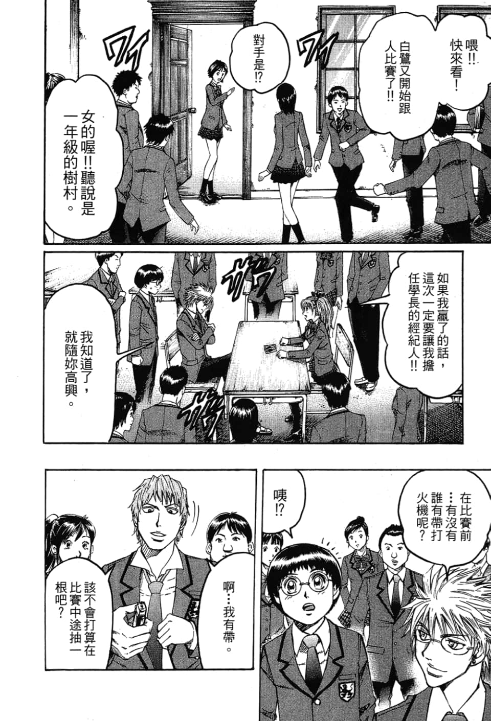 Page 150