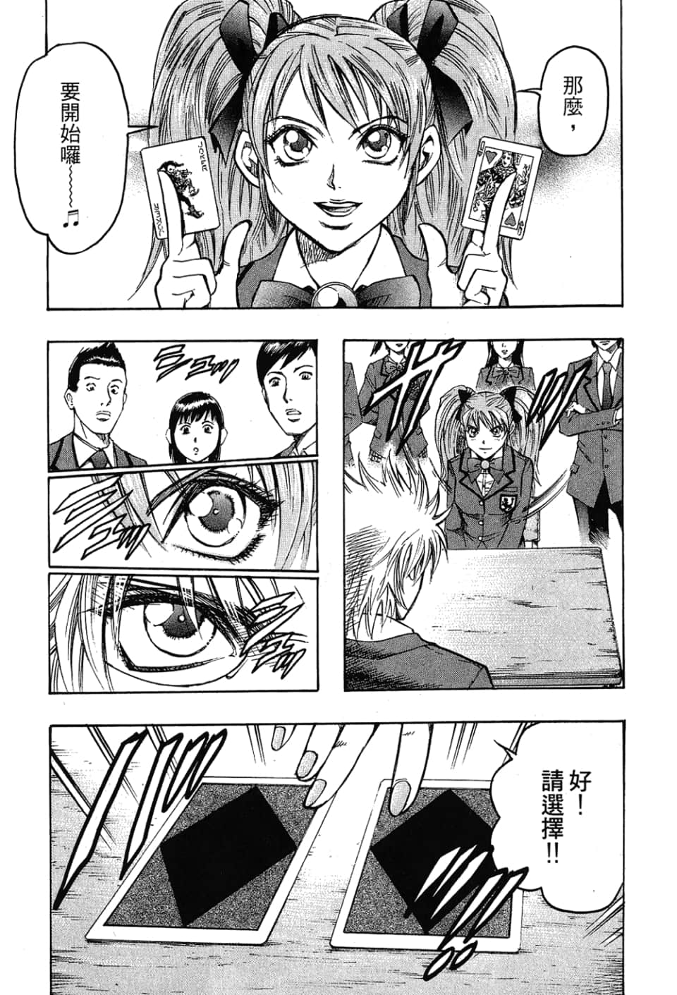 Page 151