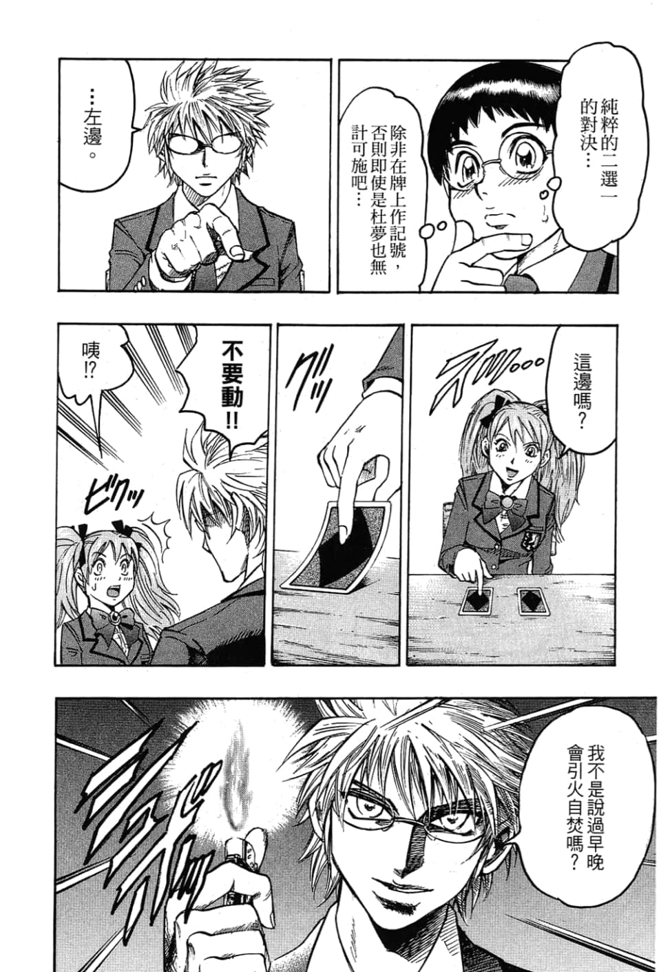 Page 152