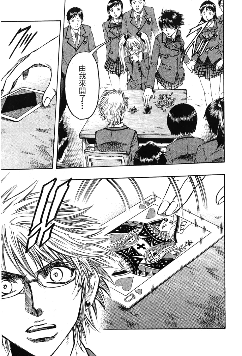Page 157